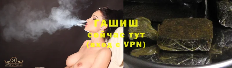 ГАШ Cannabis  Каменка 