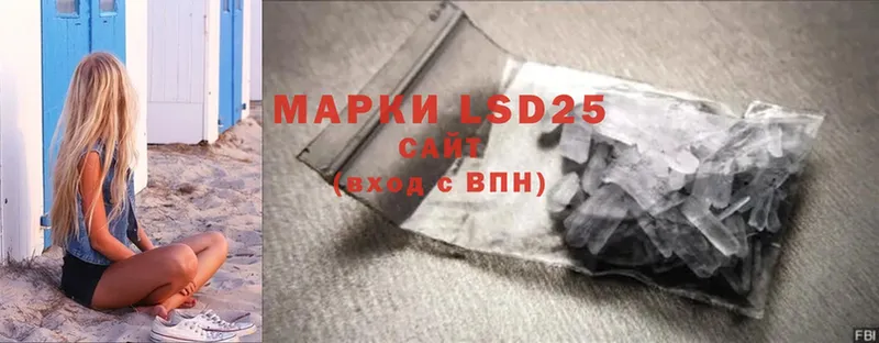 где продают наркотики  Каменка  LSD-25 экстази кислота 