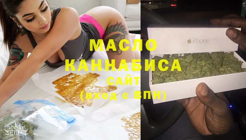 ТГК THC oil  Каменка 